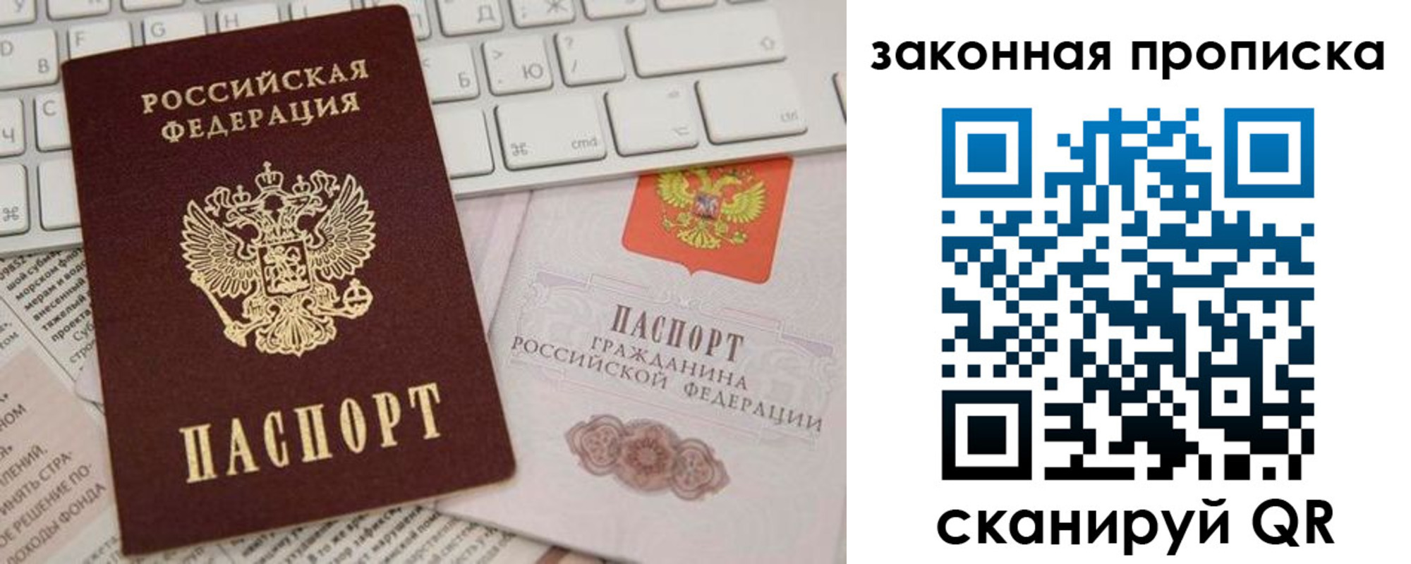 временная регистрация госуслуги в Новомичуринске
