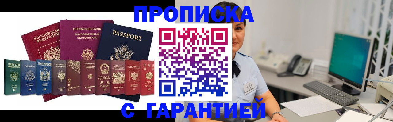 регистрация для школы в Новомичуринске