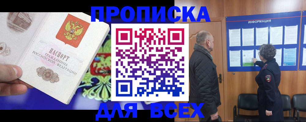 форма 3 в Новомичуринске